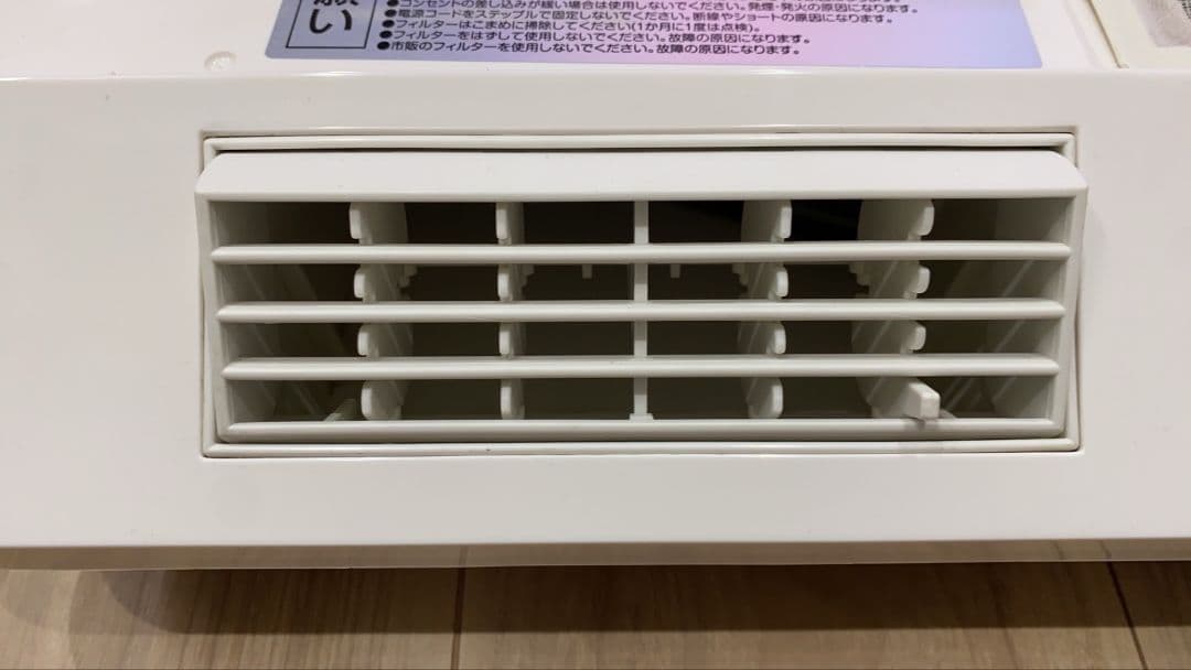 【山善】壁掛式 脱衣所温風ヒーター ホワイト DFX-RJ12