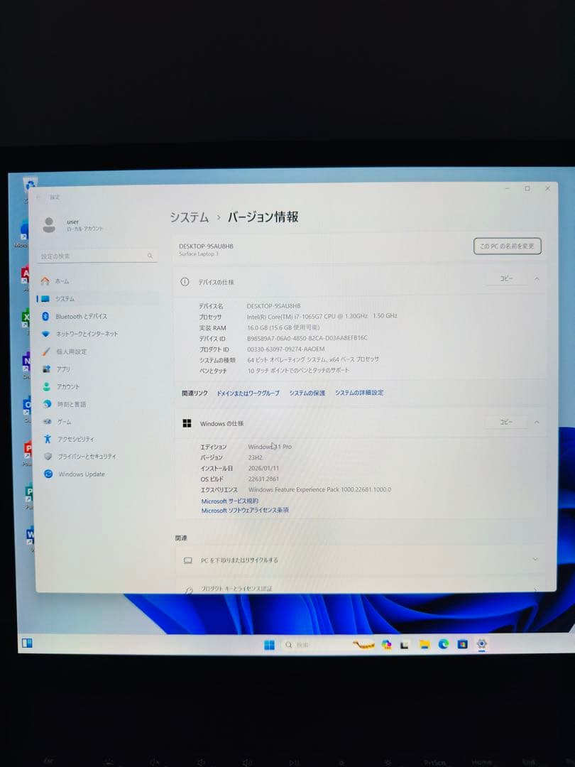 surface Laptop 3 15インチI7/16GB/512GB