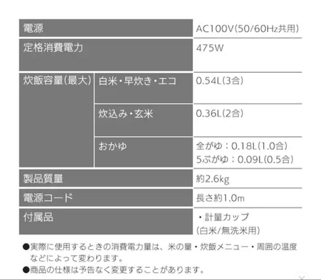 IRIS OHYAMA 炊飯器 RC-BMA30-B ブラック