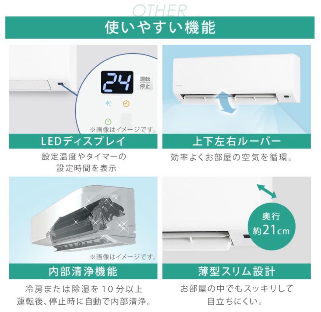 IHR-2208G エアコン本体2024年式