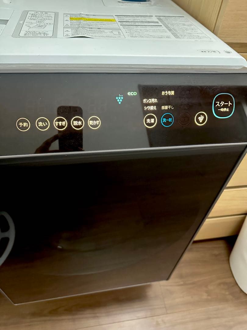 14日まで SHARPドラム式洗濯乾燥機　ES-G110-TL 2018年製