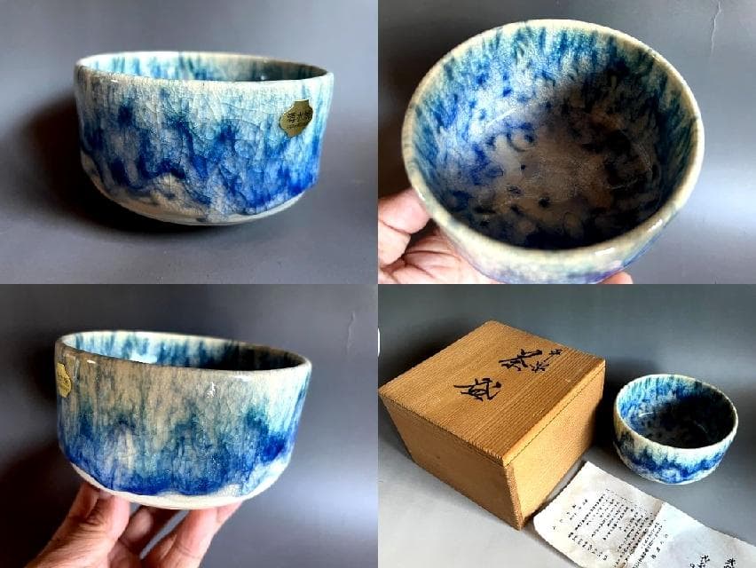 茶碗■平安【藤平正文】京焼・五条坂 光悦のすみしみやこ 青釉 清水焼 骨董品■