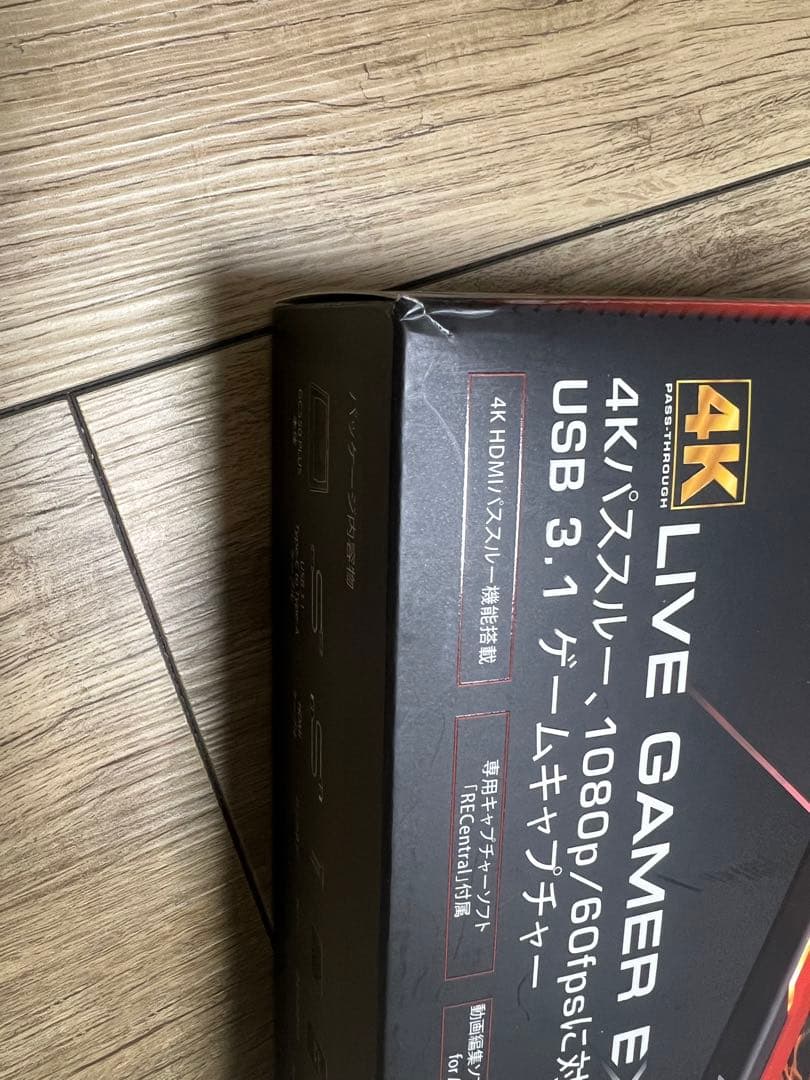 ビデオキャプチャー・キャプチャーボード AVerMedia Live Gamer GC550 PLUS