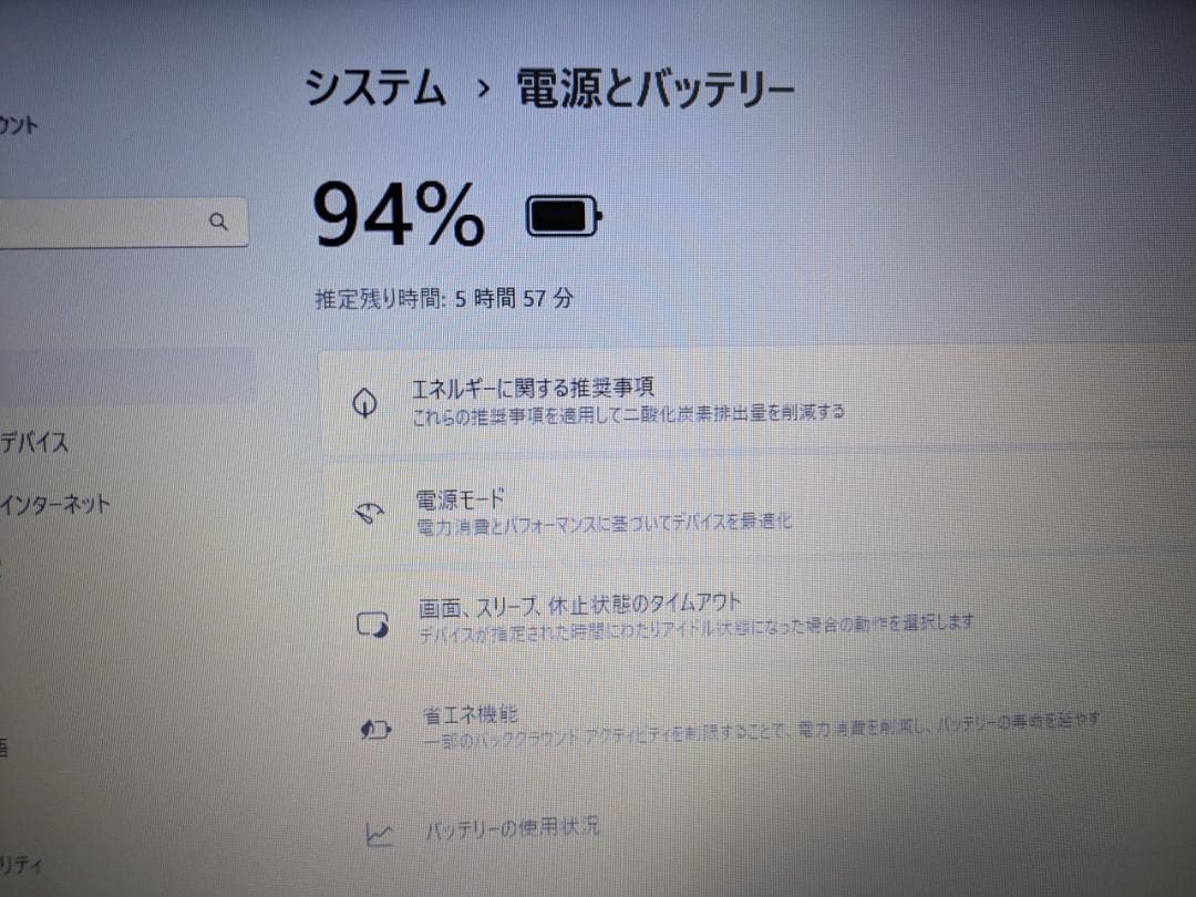 Windows11ノートパソコン✨オフィス付き✨富士通　大容量HDD　Wi-Fi