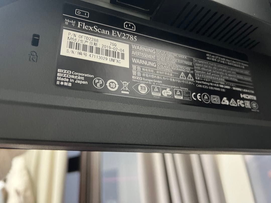 EIZO FlexScan EV2785-BK 27インチモニター