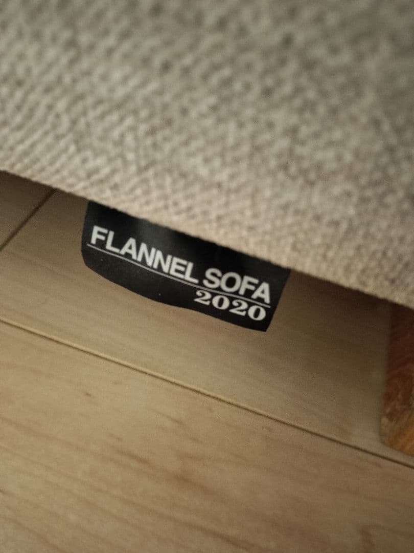 FLANNEL SOFA フランネルソファ BRICK ブリック