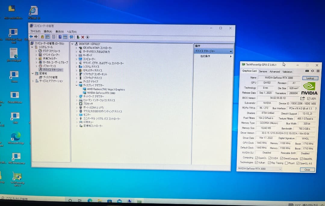 GALAKURO GeForce RTX 3080 nonLHR グラボ