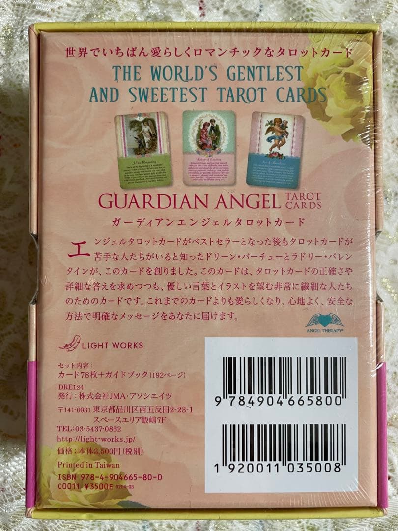 新品未開封ガーディアンエンジェルタロットカード　ドリーンバーチュー日本語解説書付