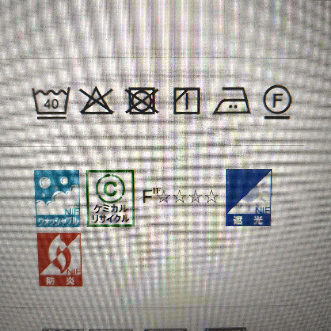 ベージュの遮光　光沢感あふれる高級カーテン