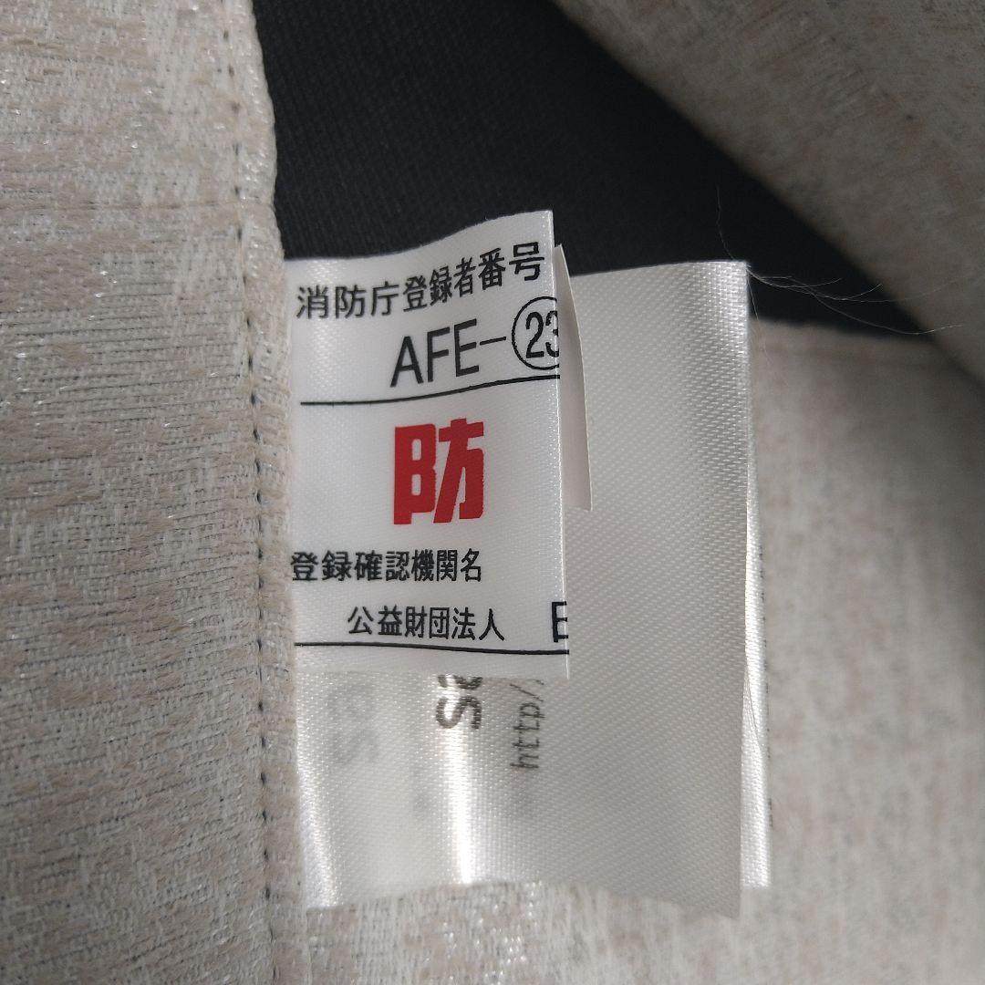 ベージュの遮光　光沢感あふれる高級カーテン