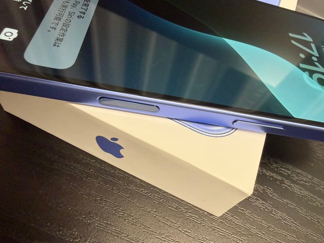 iPhone16本体 128GB SIMフリー バッテリー97%