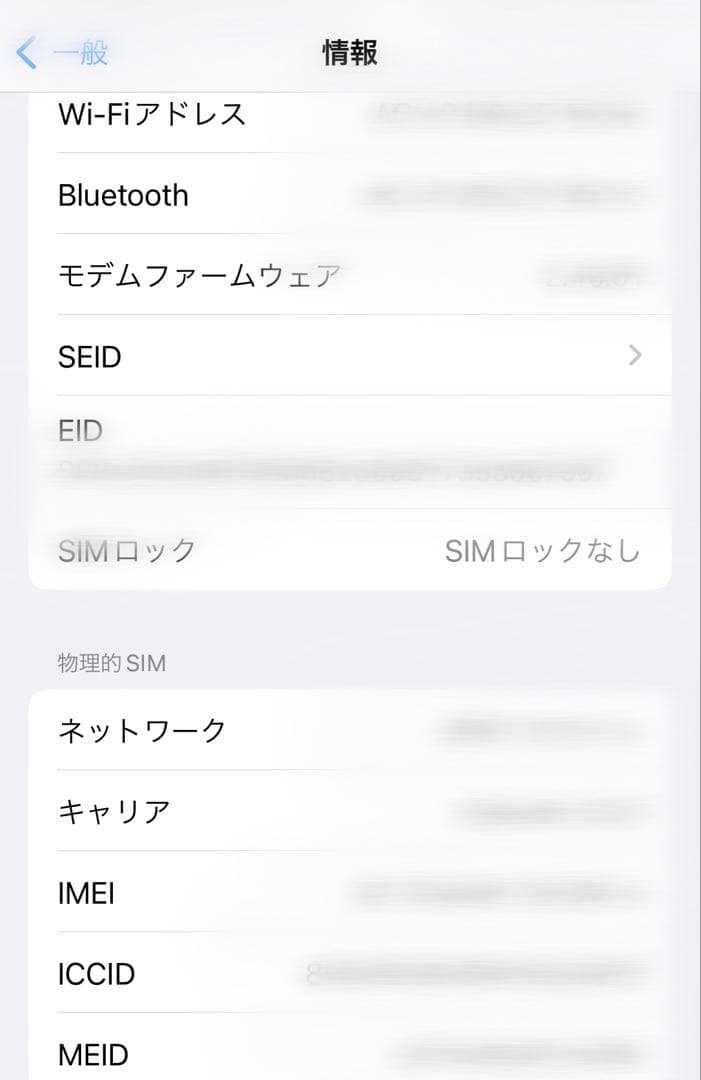 m*i様 【美品】Apple iPhone 13 ピンク 128GB SIMフリ