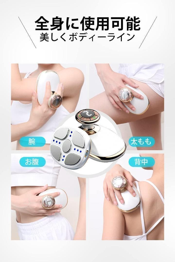 2箱　キャビテーション　ボディ美容器　美顔器 　美容器