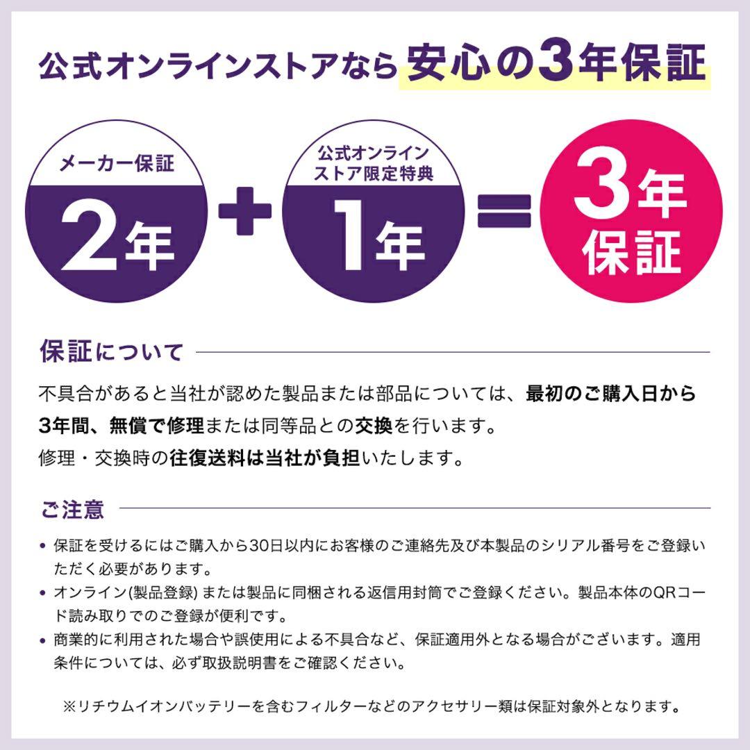 新品未使用Shark EVOPOWER EX WV417JGY WV416