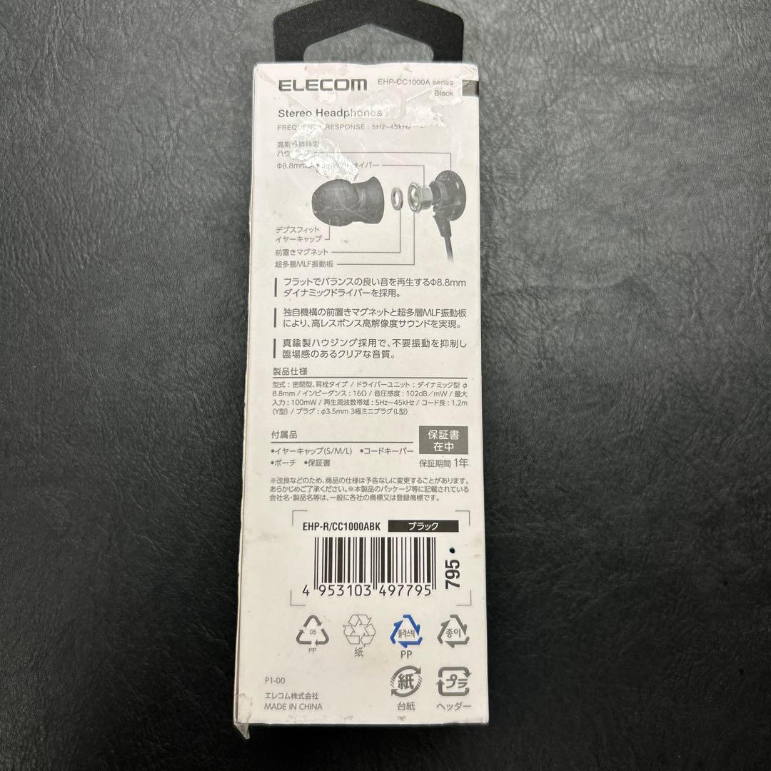 美品　SONY SRF-M98 FMラジオシルバー　PLLシンセサイザーラジオ