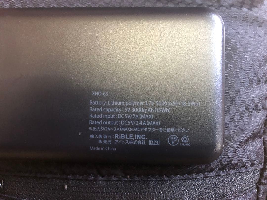 Tultex アイスウォーターベスト　フリーサイズ　ブラック