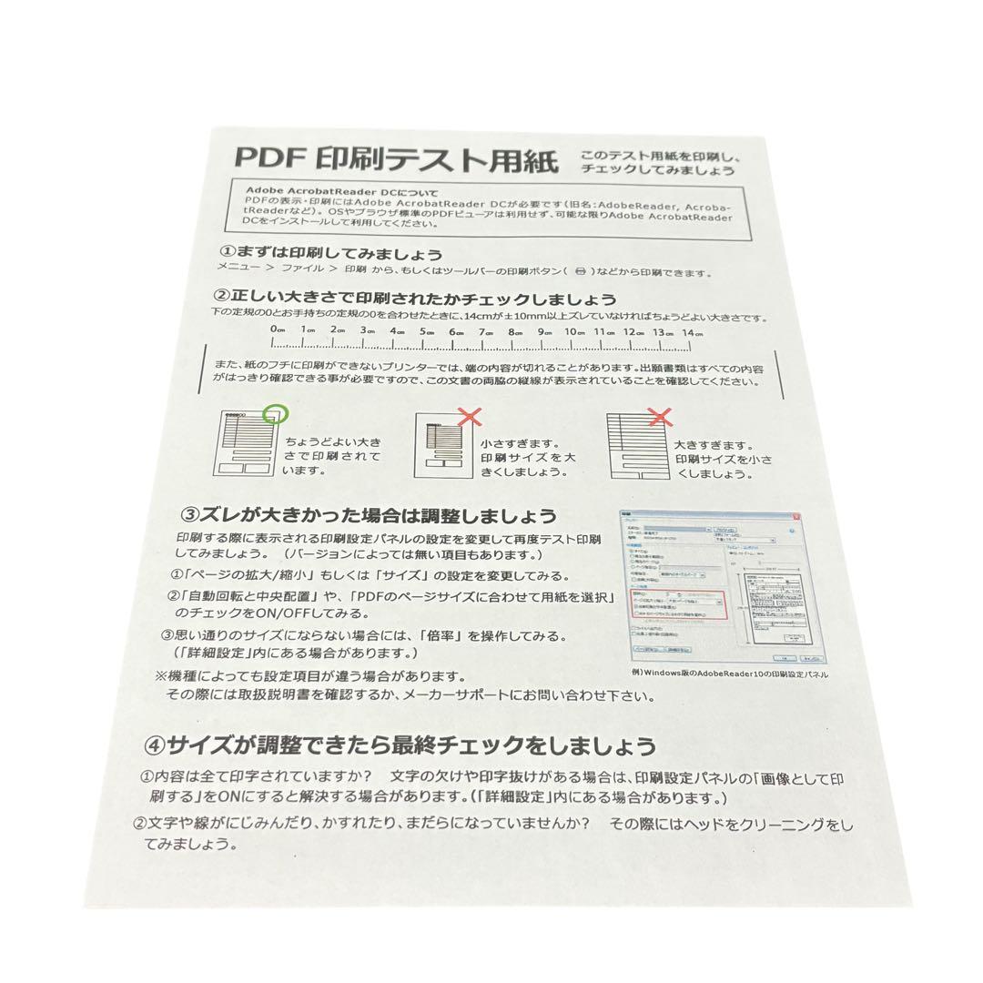 【エコタンク搭載】EPSON エプソン EW-M630T 複合機 プリンター