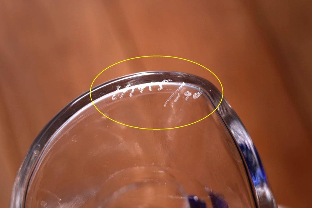 Erik Hoglund エリックホグラン ボトル 76908