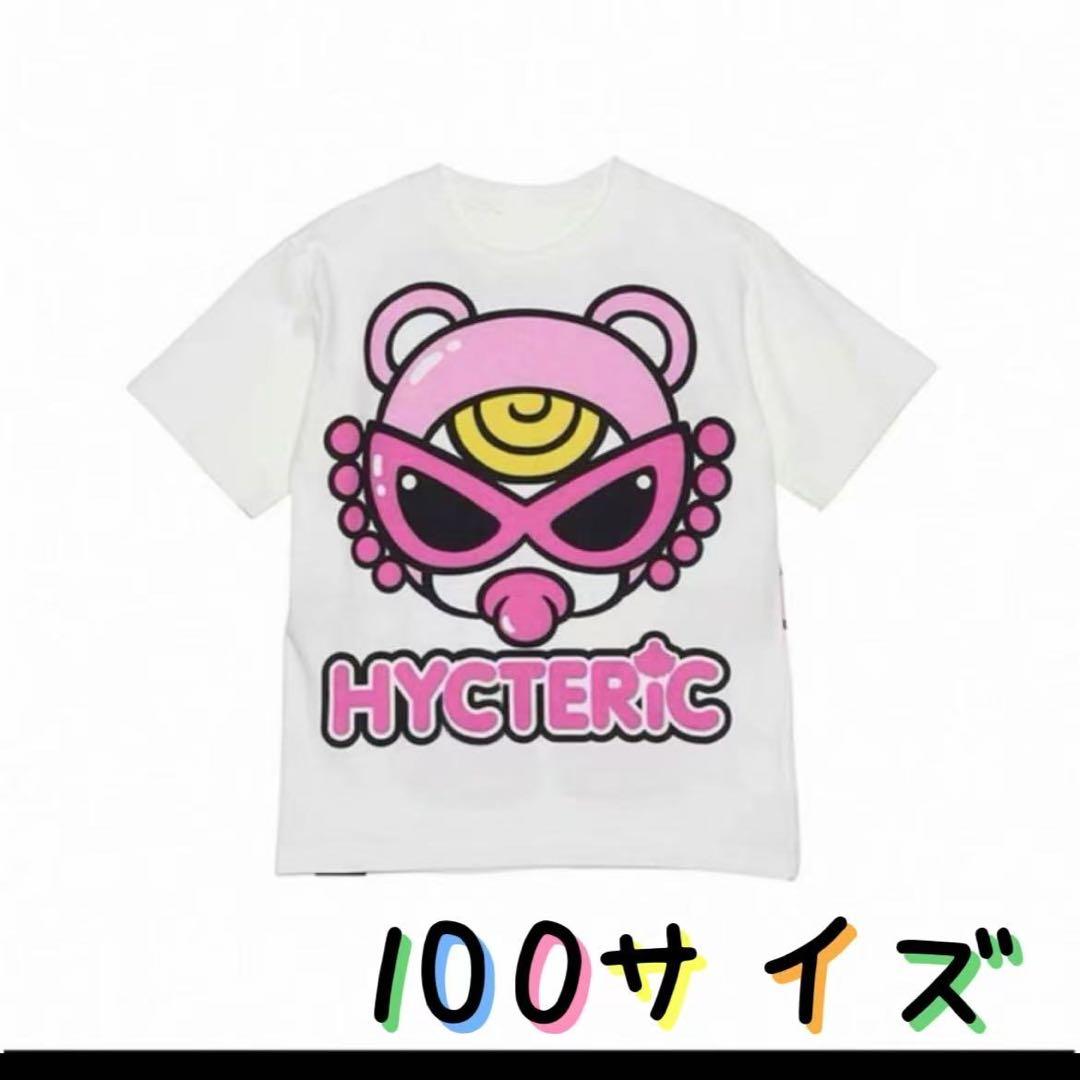 みみ出品