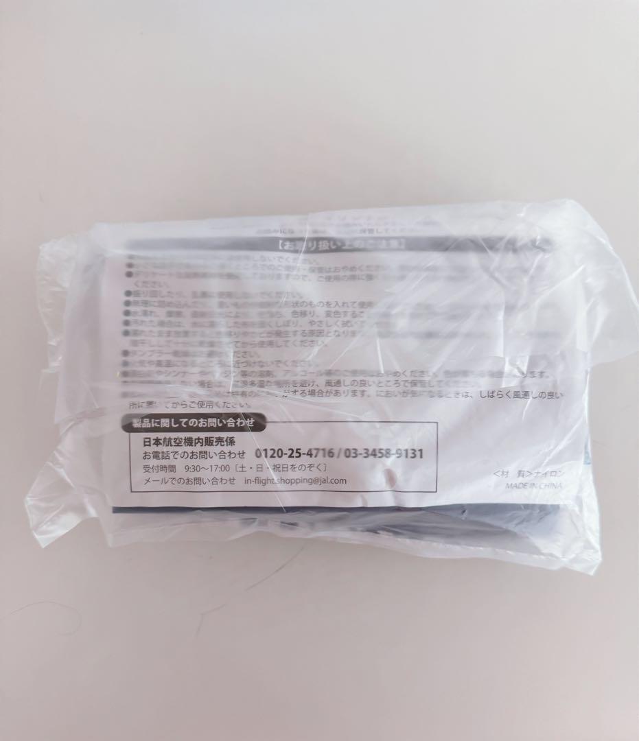 新品未開封　JAL ボールアンドチェーン