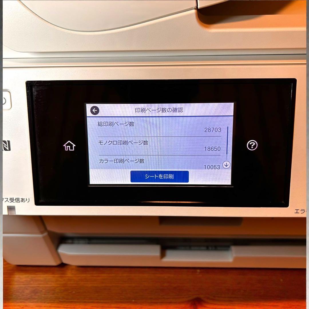 完動✨美品✨EPSON PX-M5081F 業務用 A3 複合機 インクジェット