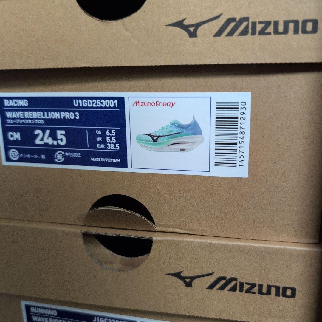 ま*さ様 ミズノ ウエーブリベリオンプロ３ 24.5cm