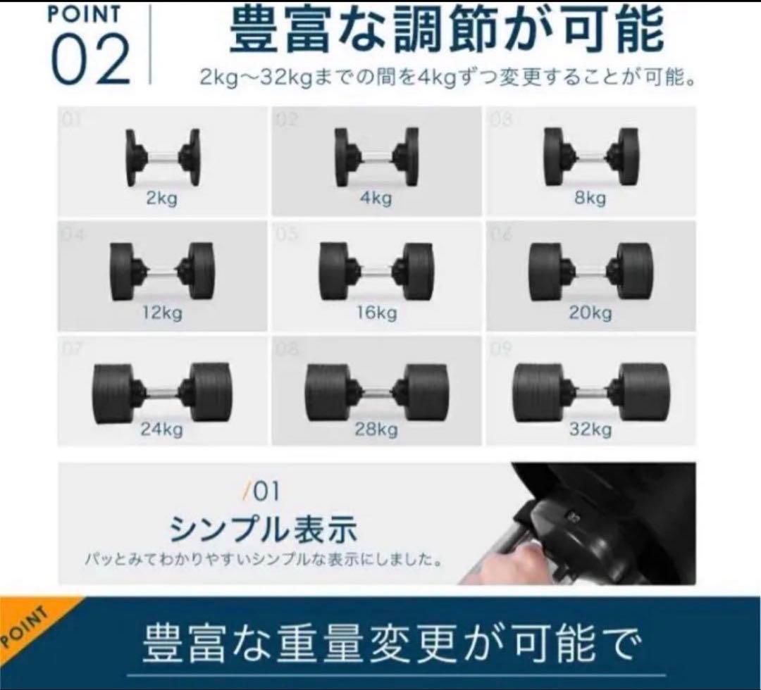 【セット購入限定①】NUO 可変式 ダンベル フレックスベル 32kg 正規品