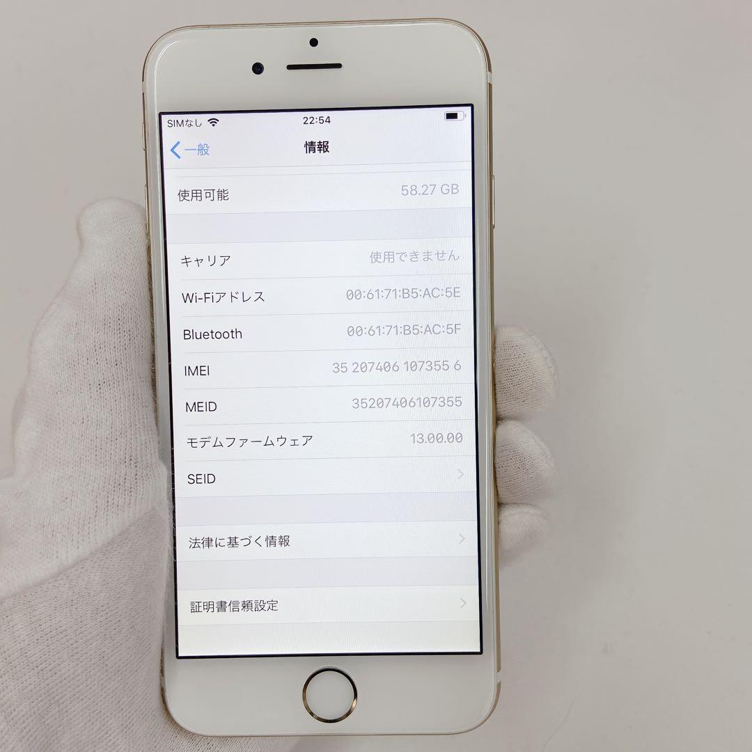 iPhone6 64GB ゴールド　　T-612