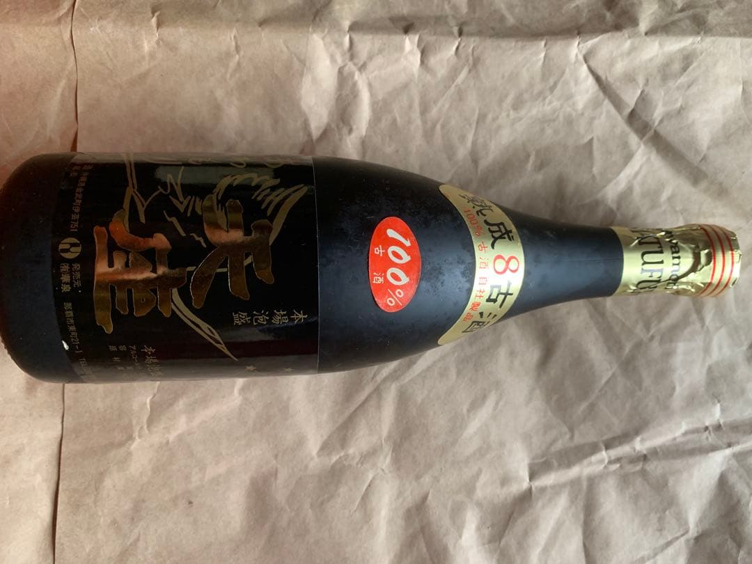 日本酒・ワイン・ブランデー・ウイスキー 泡盛　など古酒セット　ナポレオン