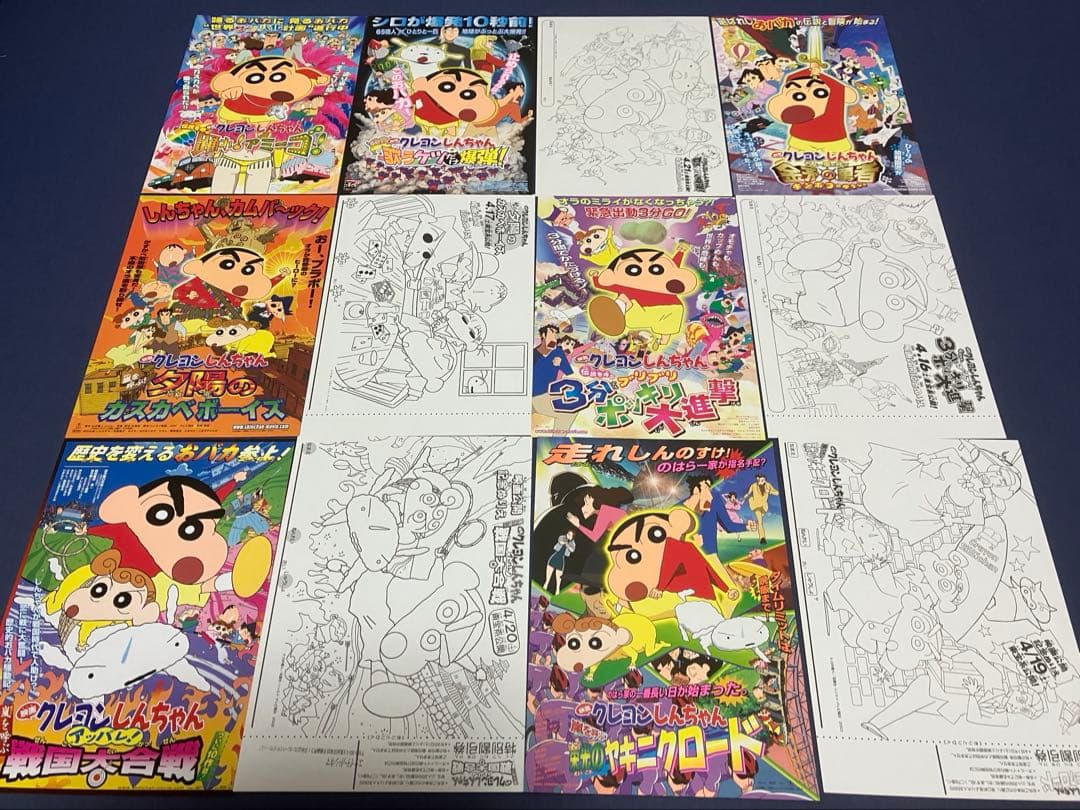 映画チラシ　映画フライヤー　クレヨンしんちゃん　全作品　計７８種セット