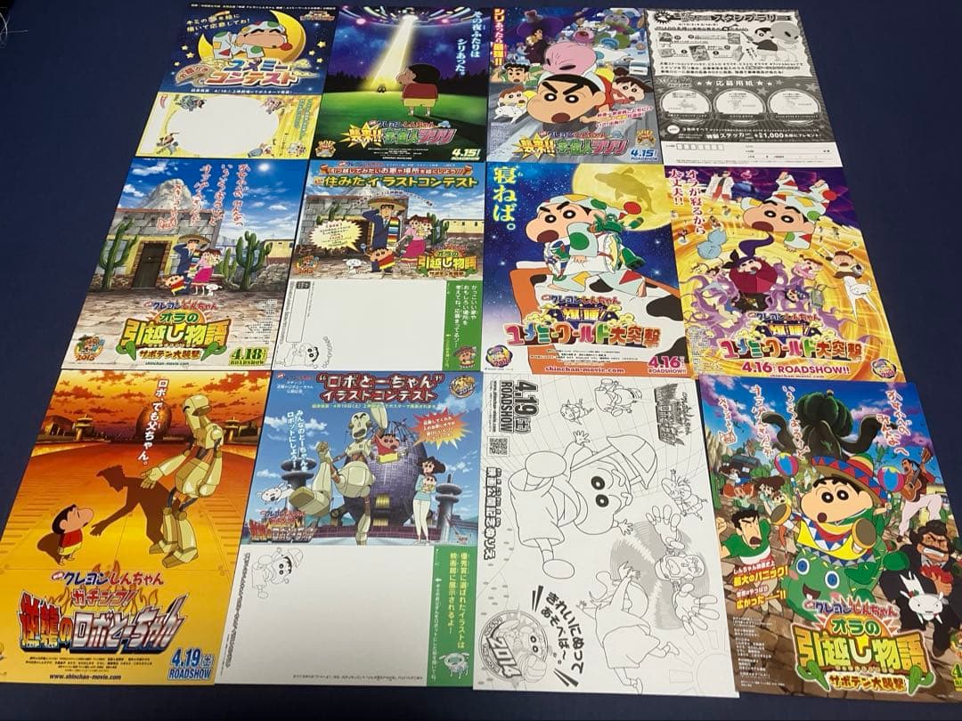 映画チラシ　映画フライヤー　クレヨンしんちゃん　全作品　計７８種セット