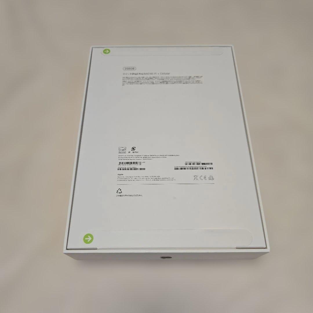 新品未開封M4iPadPro 11インチ 256GBWi-Fi+Cellular