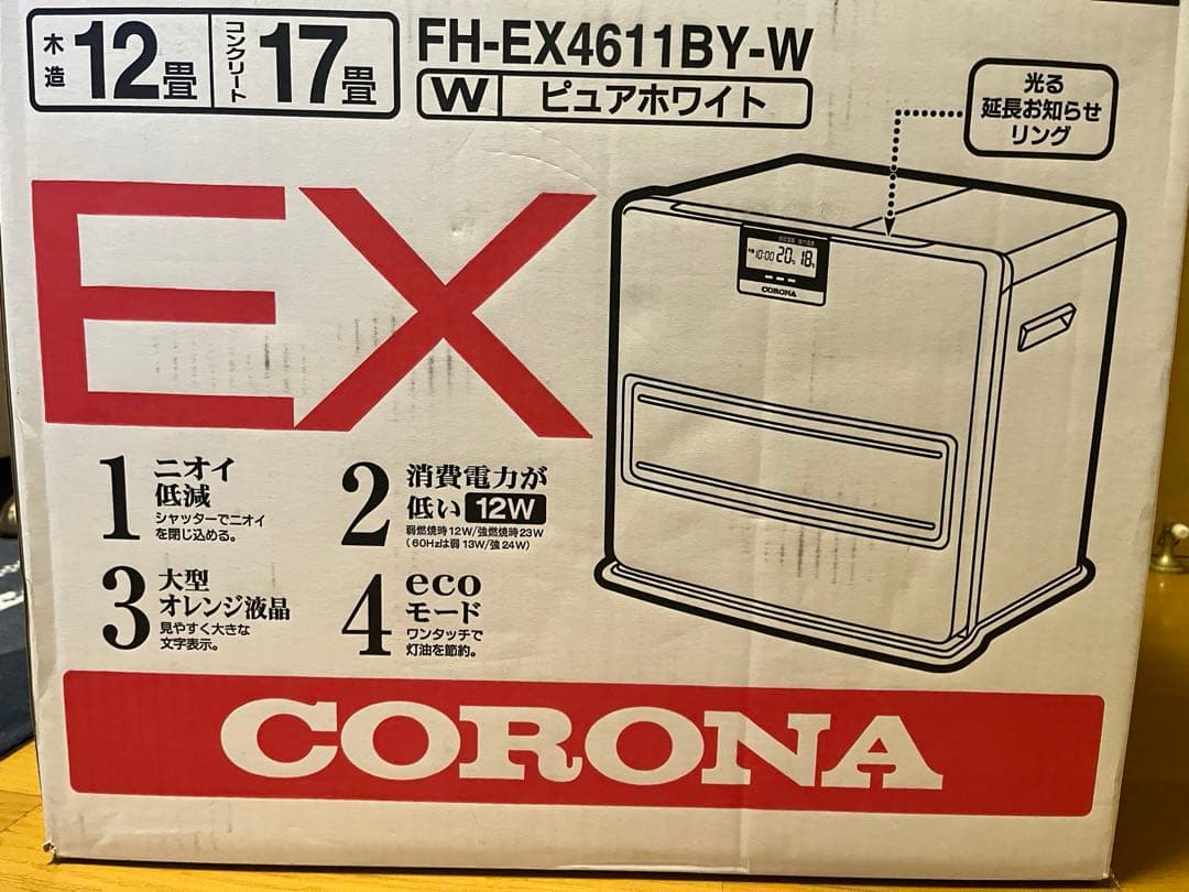 コロナ 石油ファンヒーター EXシリーズ FH-EX4611BY 12～17畳