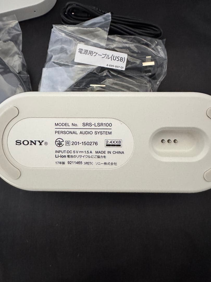 SONY お手元テレビスピーカー SRS-LSR100