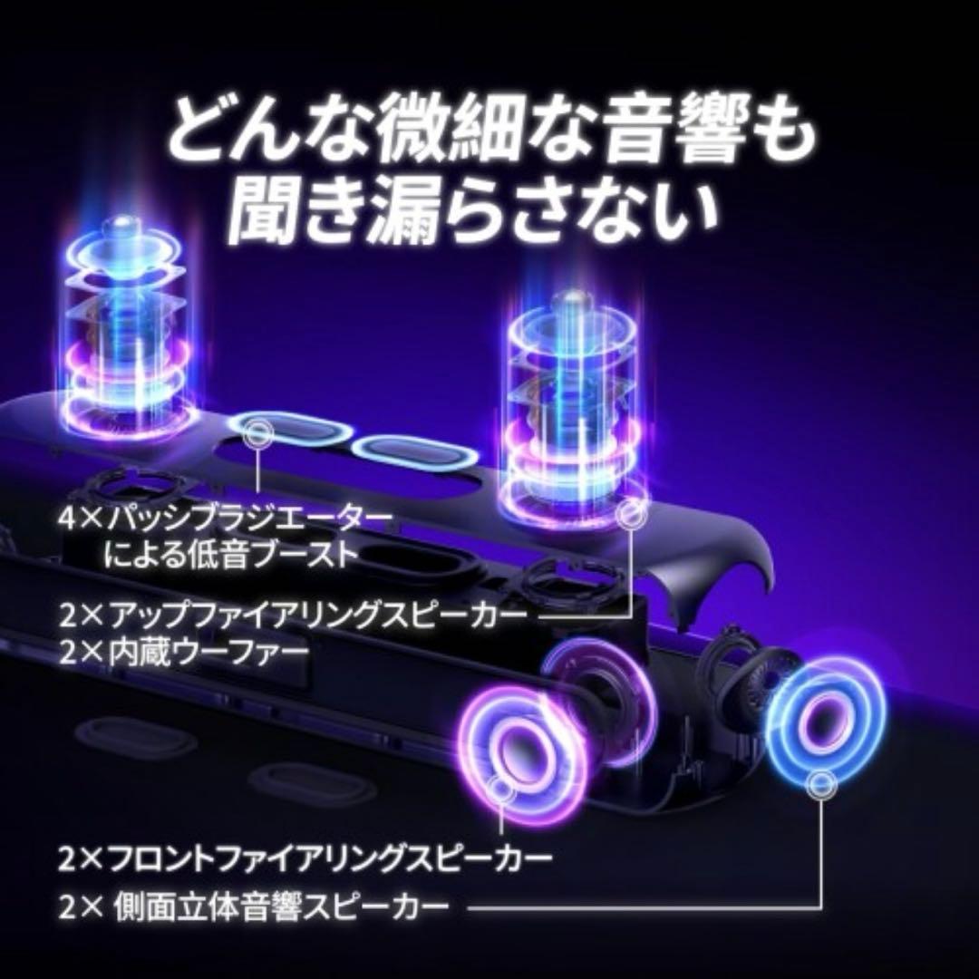 OXS Thunder Proゲーミングサウンドバー　新品未使用