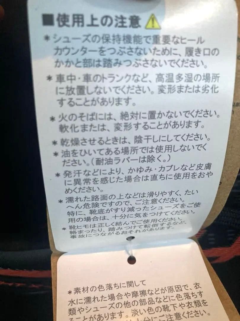 【新品】ASICS DSLIGHT X-FLY PRO28.5 サッカースパイク