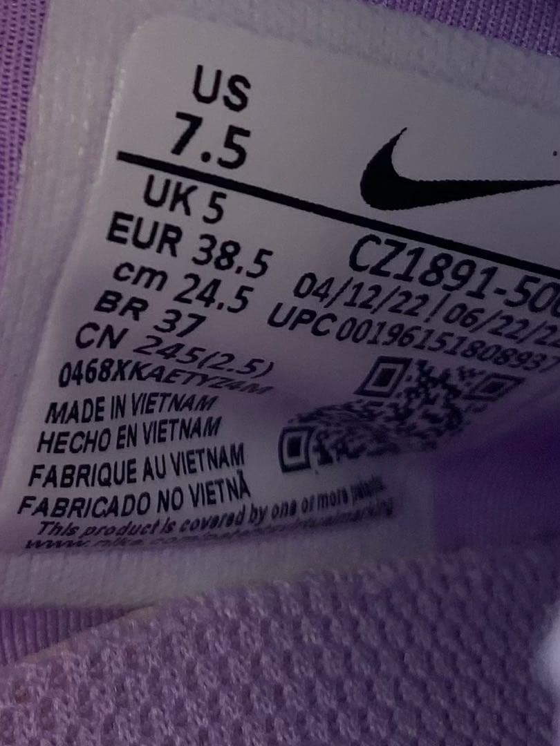 Nike Free RUN 5.0 (ナイキフリーラン5.0ネクスト)24.5㌢