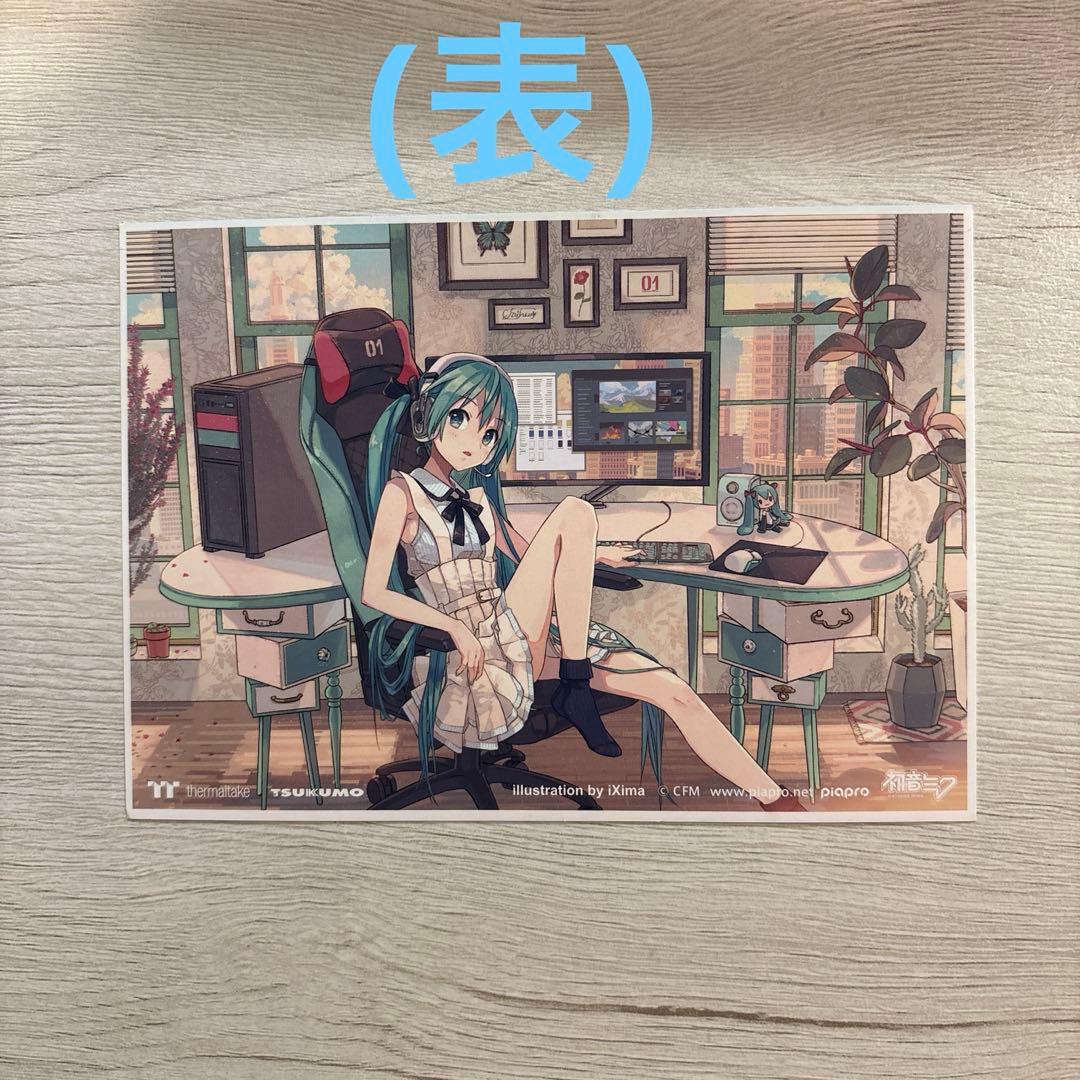 サーマルテイク Pulse G100 HEADSET HATSUNE MIKU