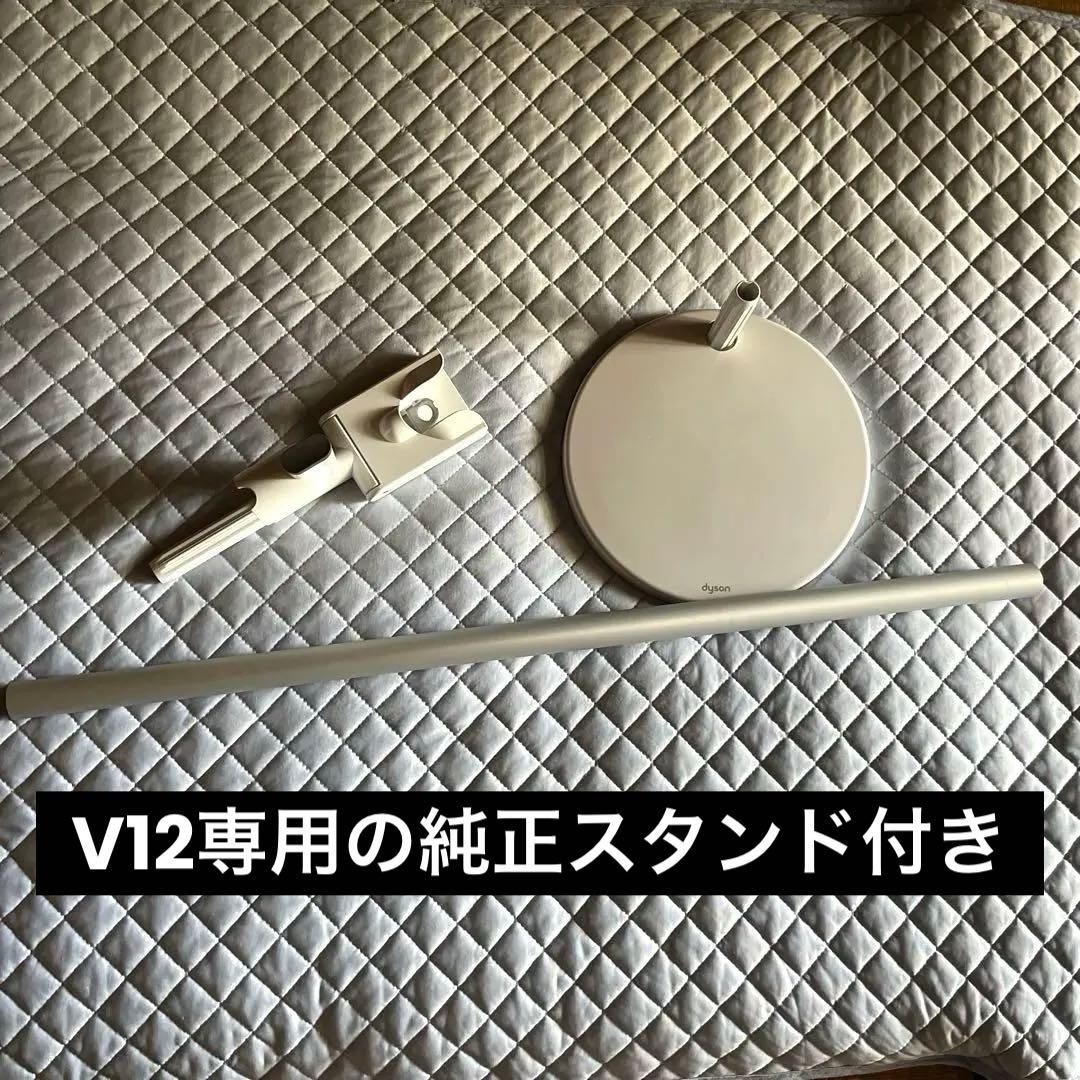 シ*ン様 Dyson V12 Detect Slim Fluffy SV20 ス