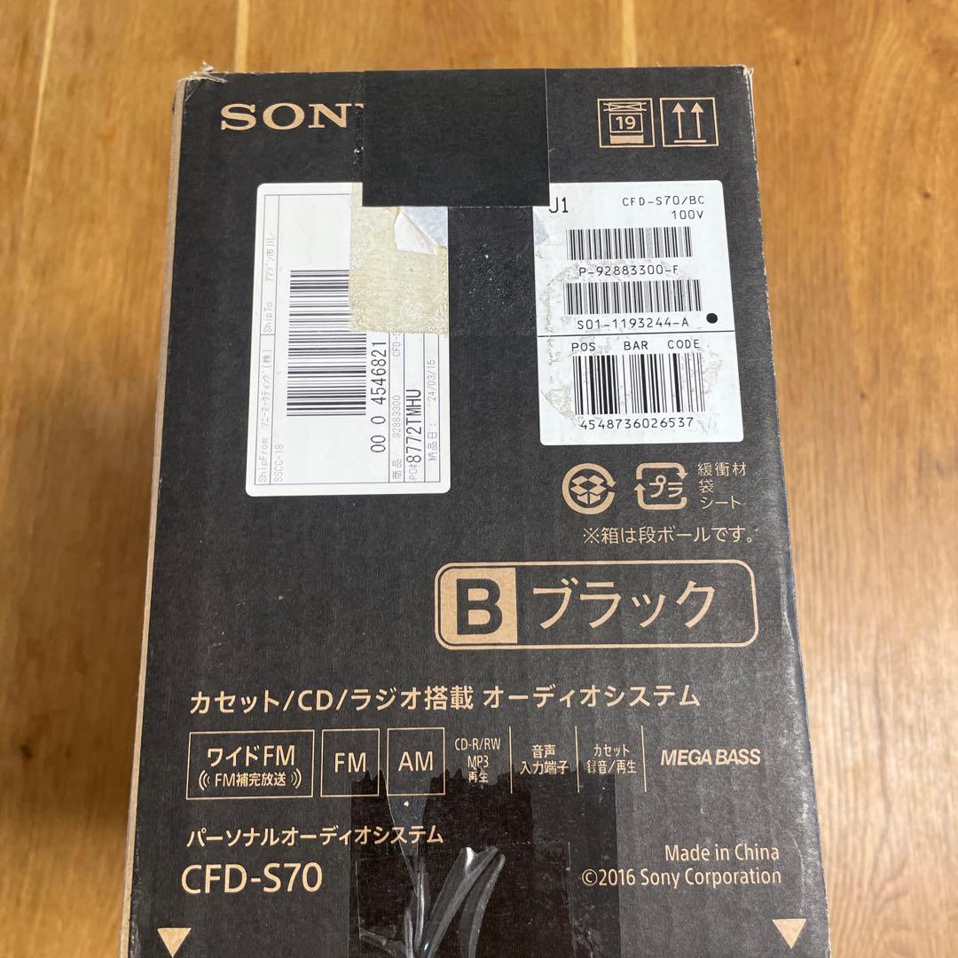 SONY CFD-S70 パーソナルオーディオシステム　新品