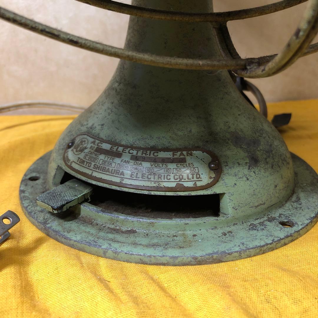 少　昭和レトロ 昭和初期 芝浦製作所 扇風機