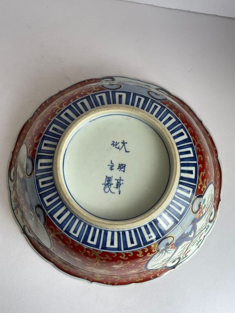 ②古伊万里　金彩赤絵大鉢27cm　木箱付　アンティーク/特大鉢/菓子鉢/深鉢