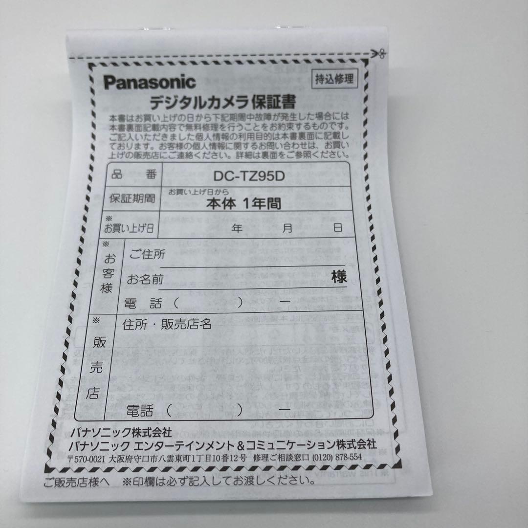 Panasonic DC-TZ95D K（黒）新品同様　動作確認のみ