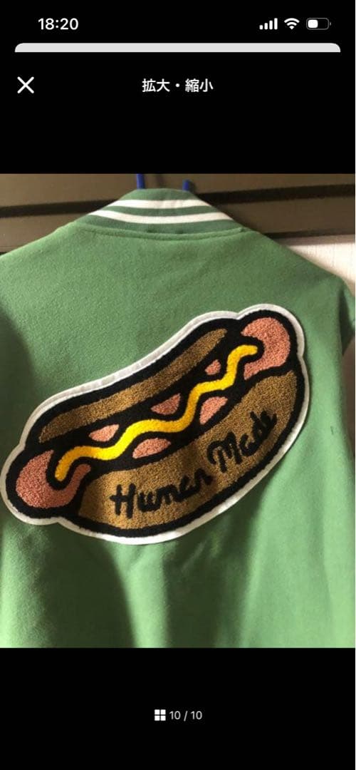 ヒューマン　メイド　スタジャン　XLサイズ　海外品