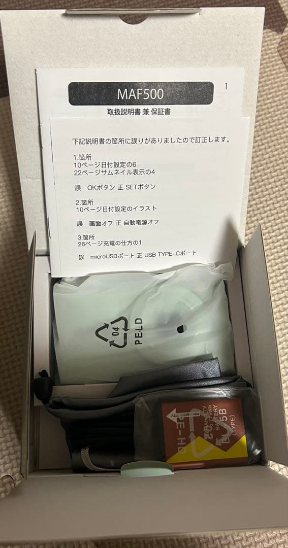 movio オートフォーカス機能搭載デジタルカメラ、SDカード