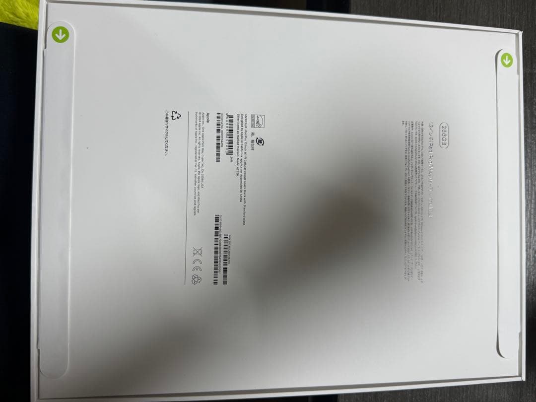 iPad Pro 13インチ M4 新品未使用早い者勝ち