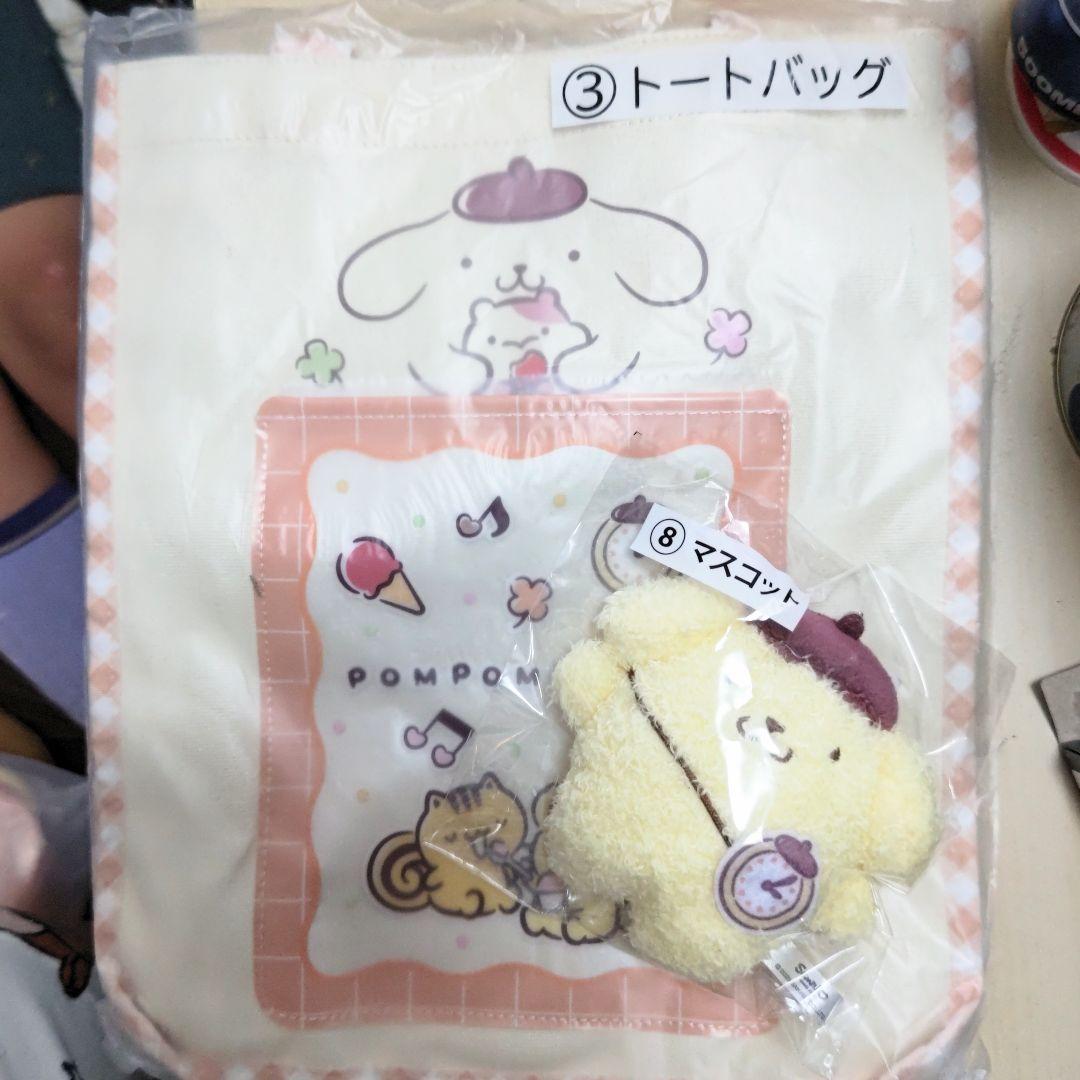 サンリオあたりくじ ポムポムプリン ぬいぐるみスピーカー