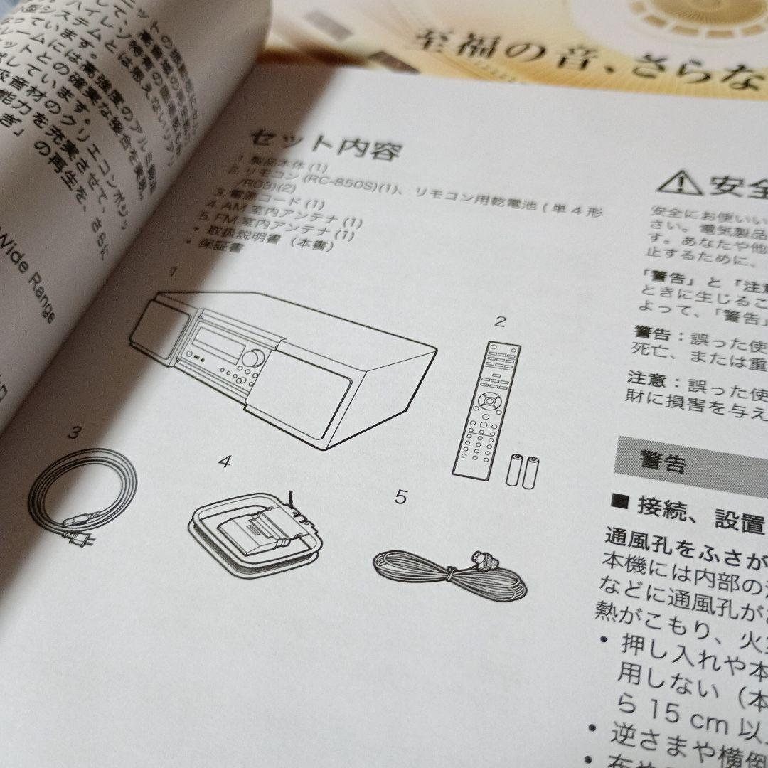 ONKYO　ラシュラン　NF-07 premium　限定生産　\458000