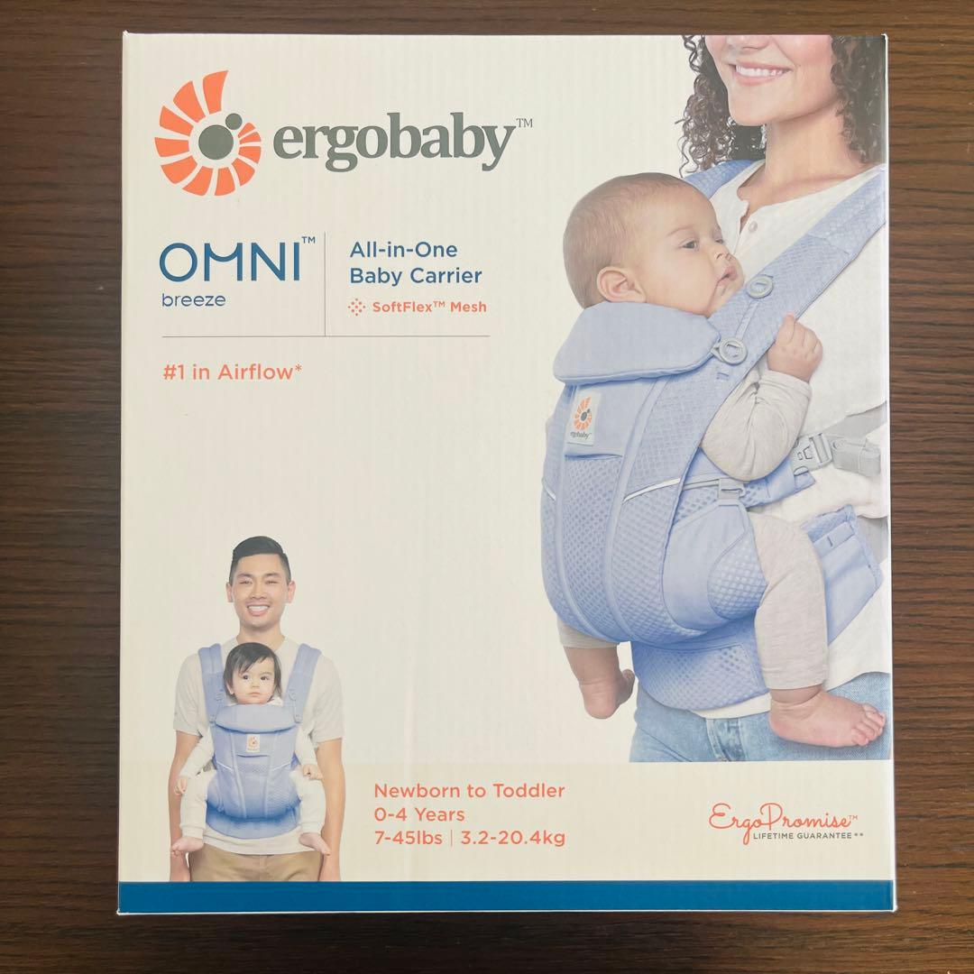 【新品・未開封】エルゴベビー OMNI breeze 抱っこ紐 ブルーラベンダー