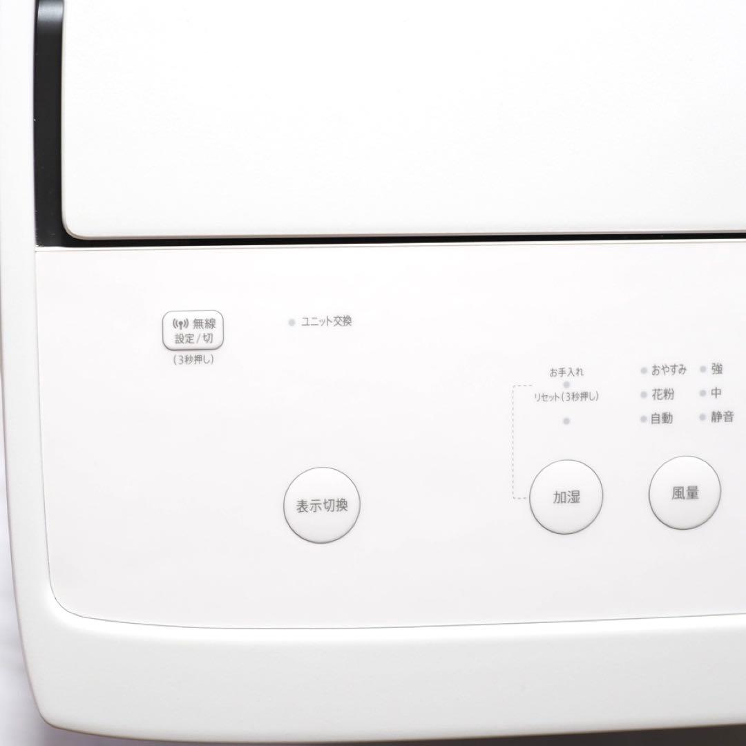 シャープ 加湿 空気清浄機 KI-RX70-W 2024年製　加湿機能未使用